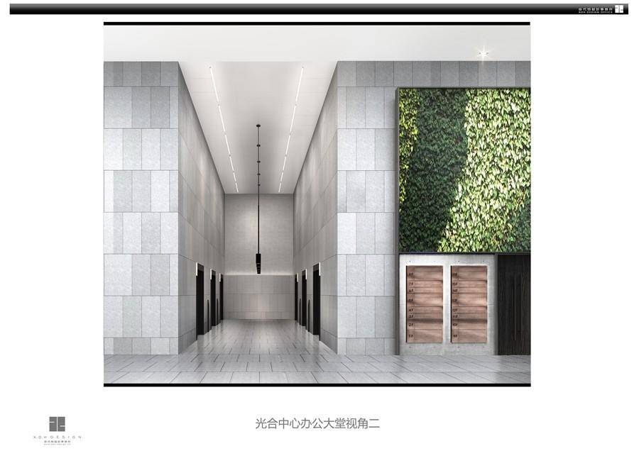 光合中心