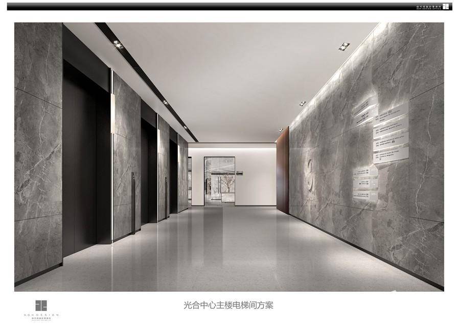 光合中心