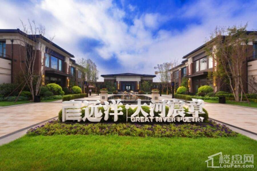 远洋大河宸章