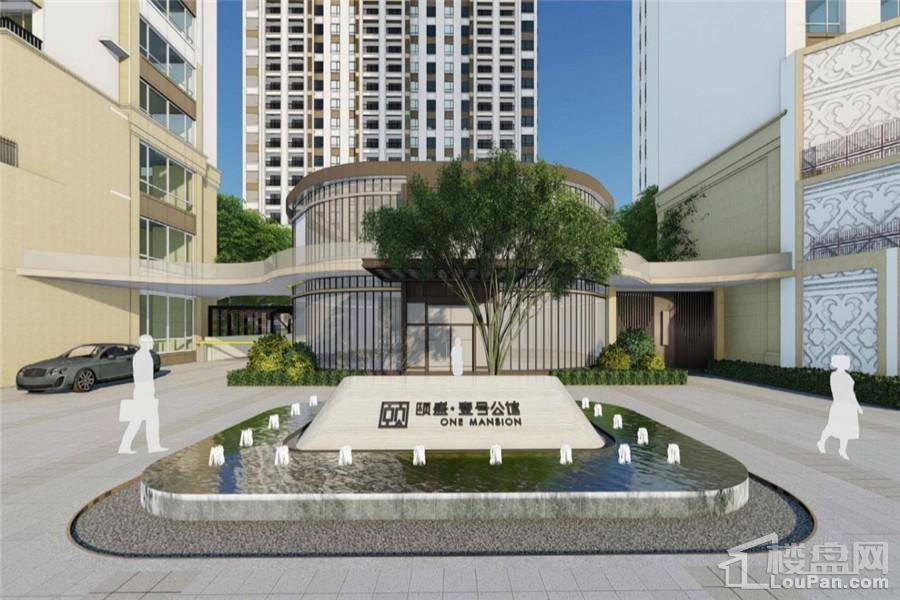 中睿壹号公馆