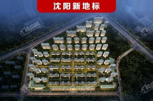 中海半山华府