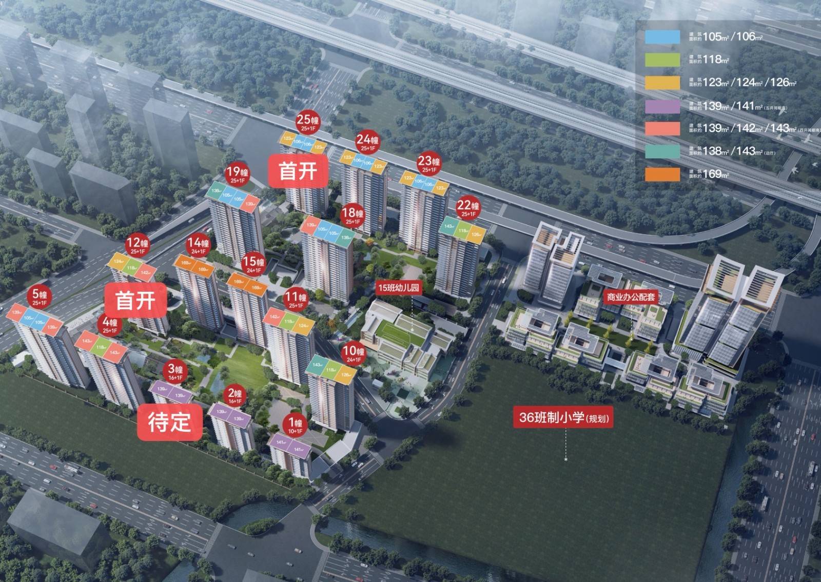 建发杭地发展云城之上