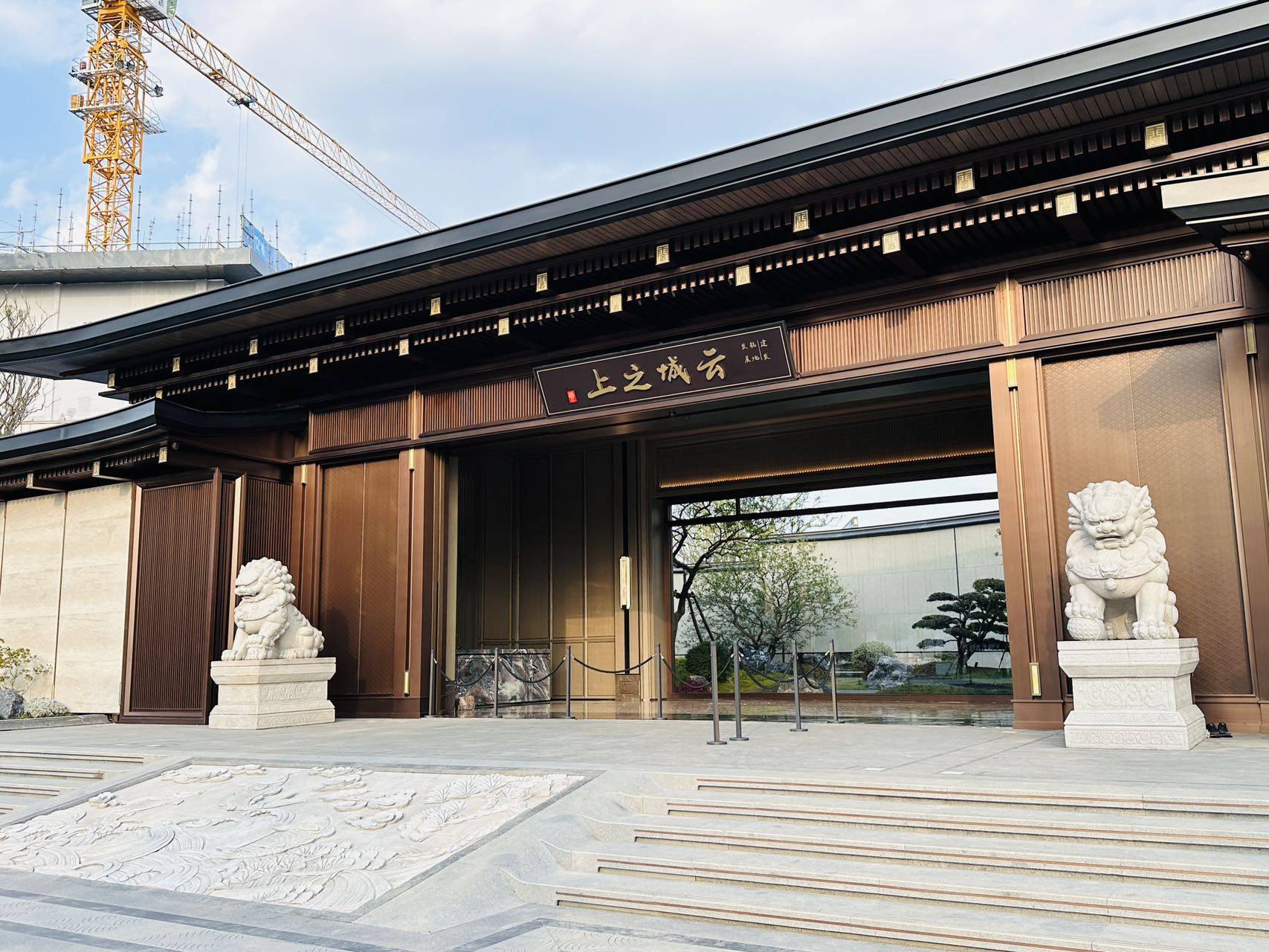 建发杭地发展云城之上