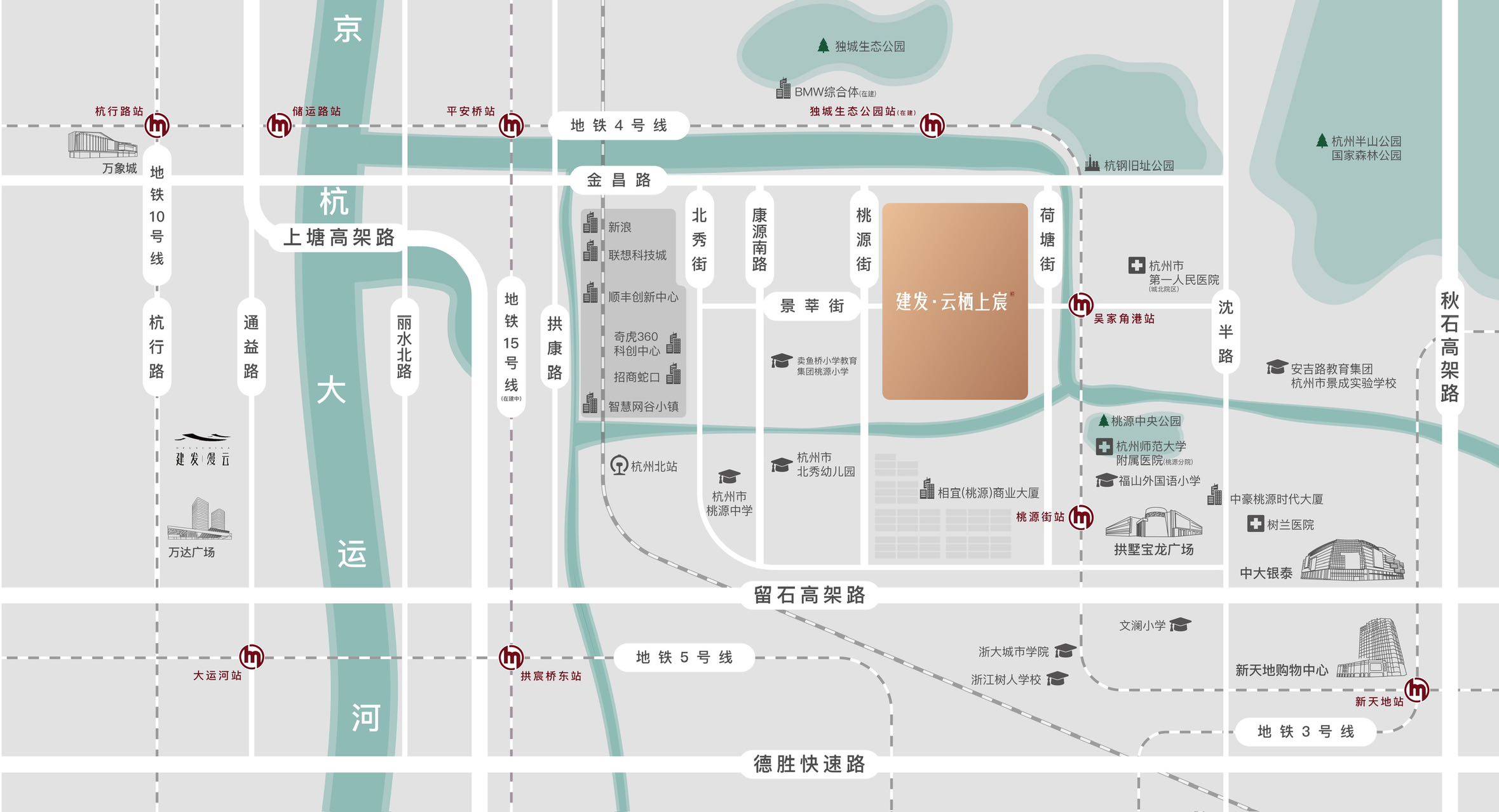 建发云栖上宸