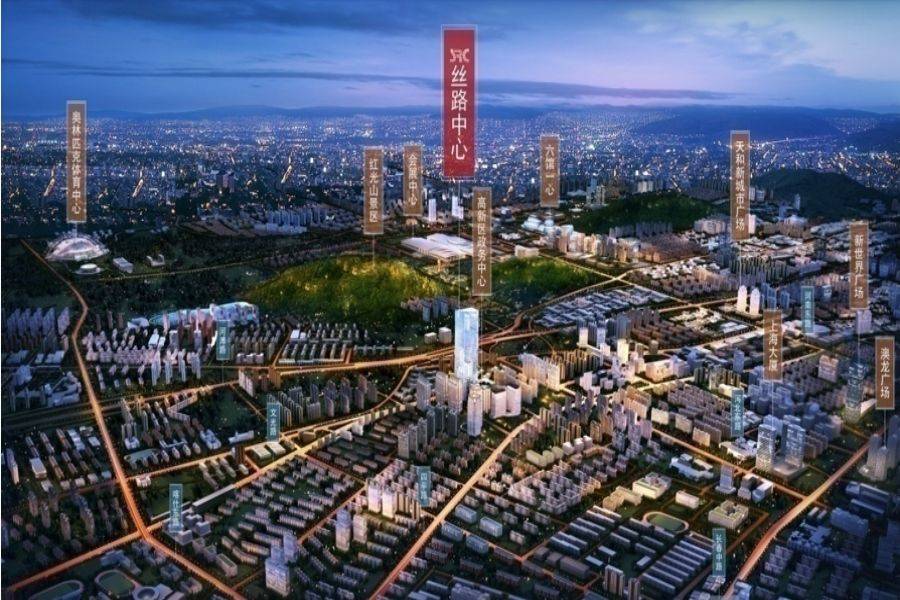 新疆丝路中心
