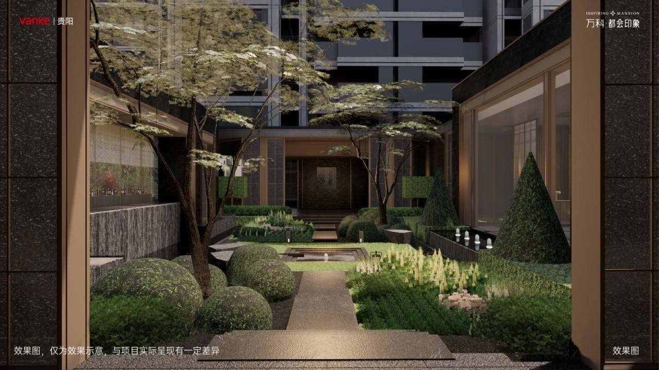 万科都会印象