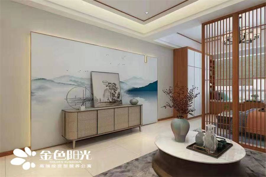 金色阳光颐养公寓