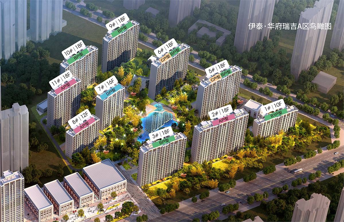 伊泰华府瑞吉