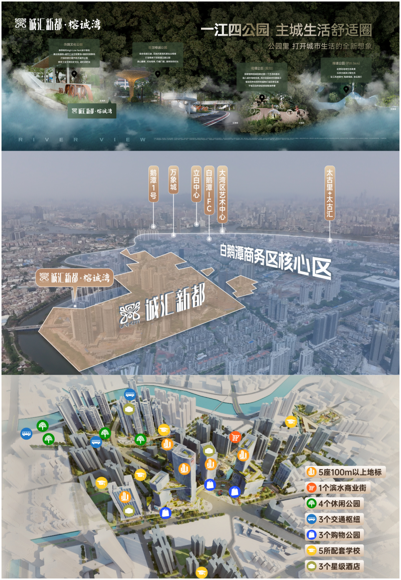 WPS拼图0.png