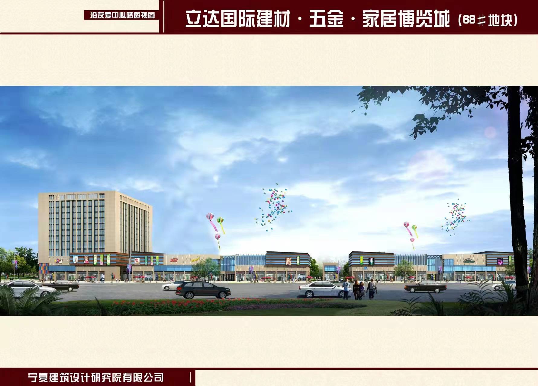 立达财富名座