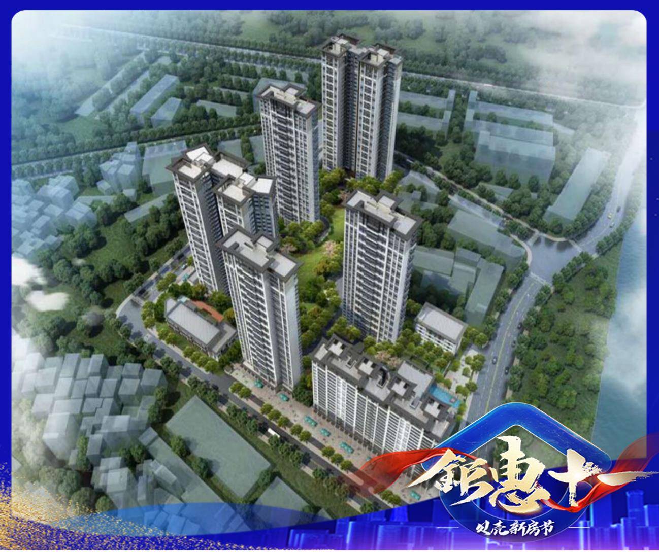 建发央玺