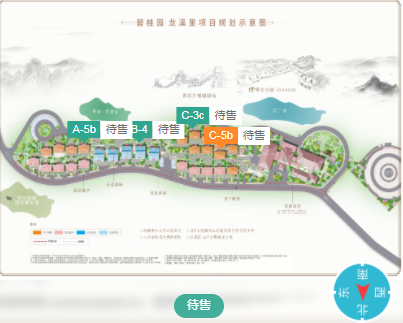 碧桂园龙溪里