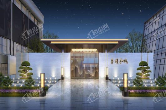 中建瑾和城