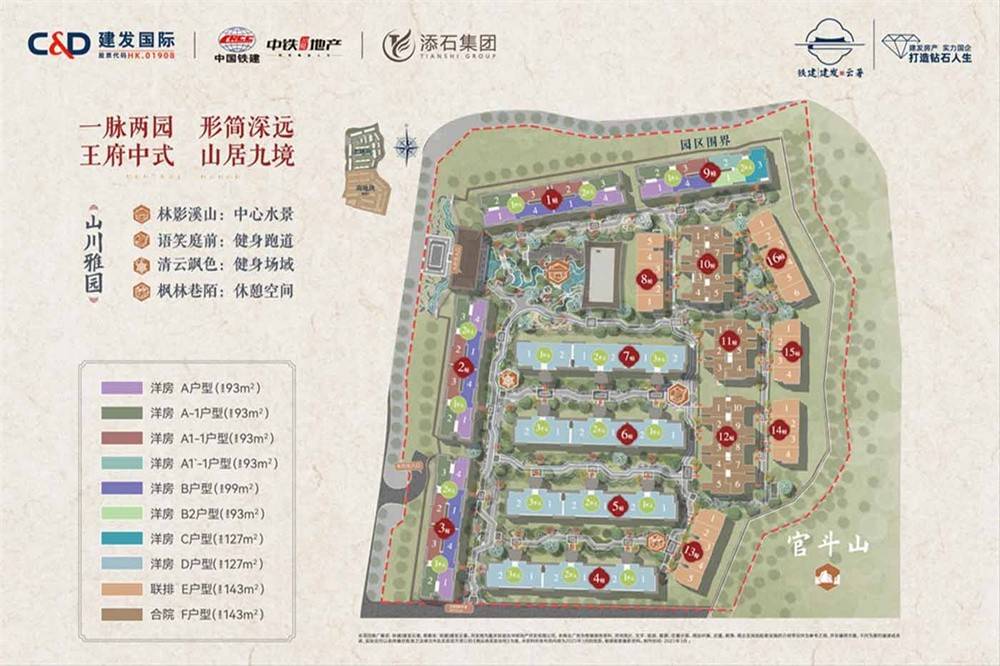 建发云著