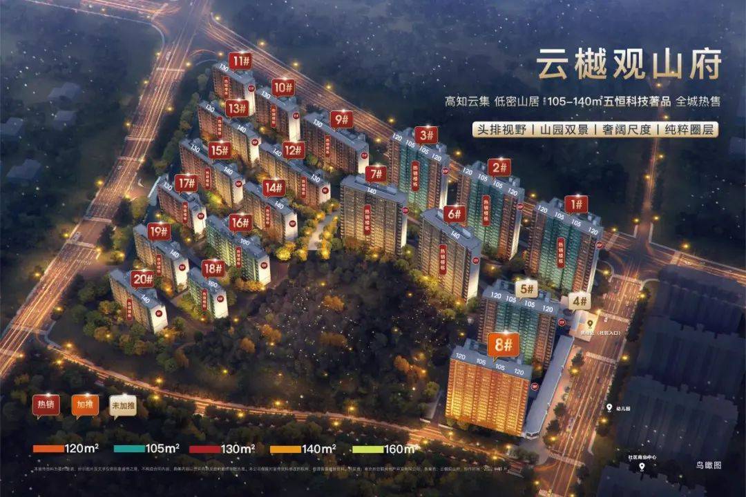 云樾观山府