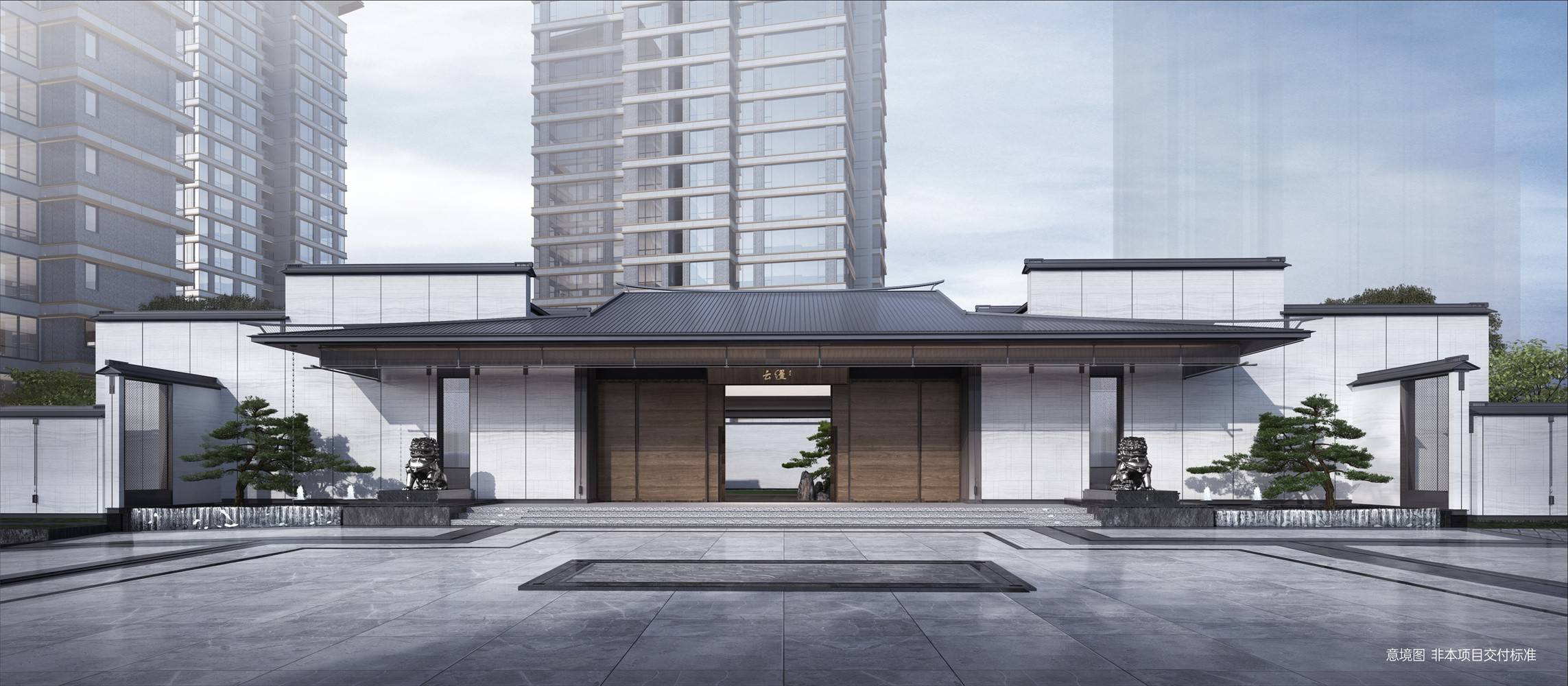建发缦云