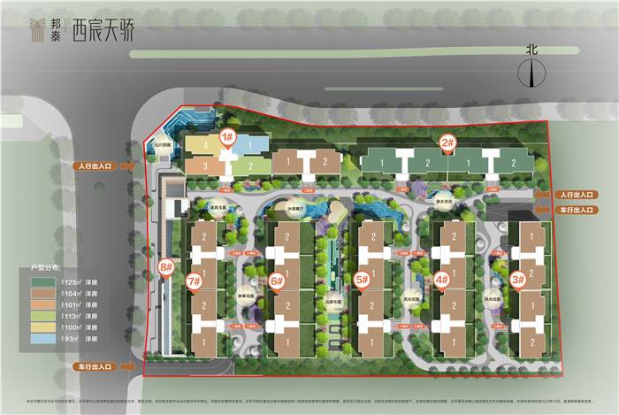 邦泰西宸天骄