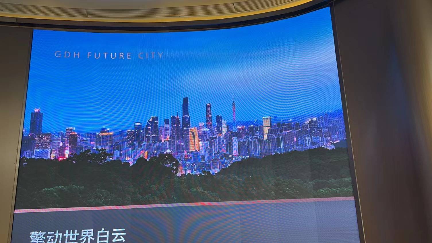 粤海云港城