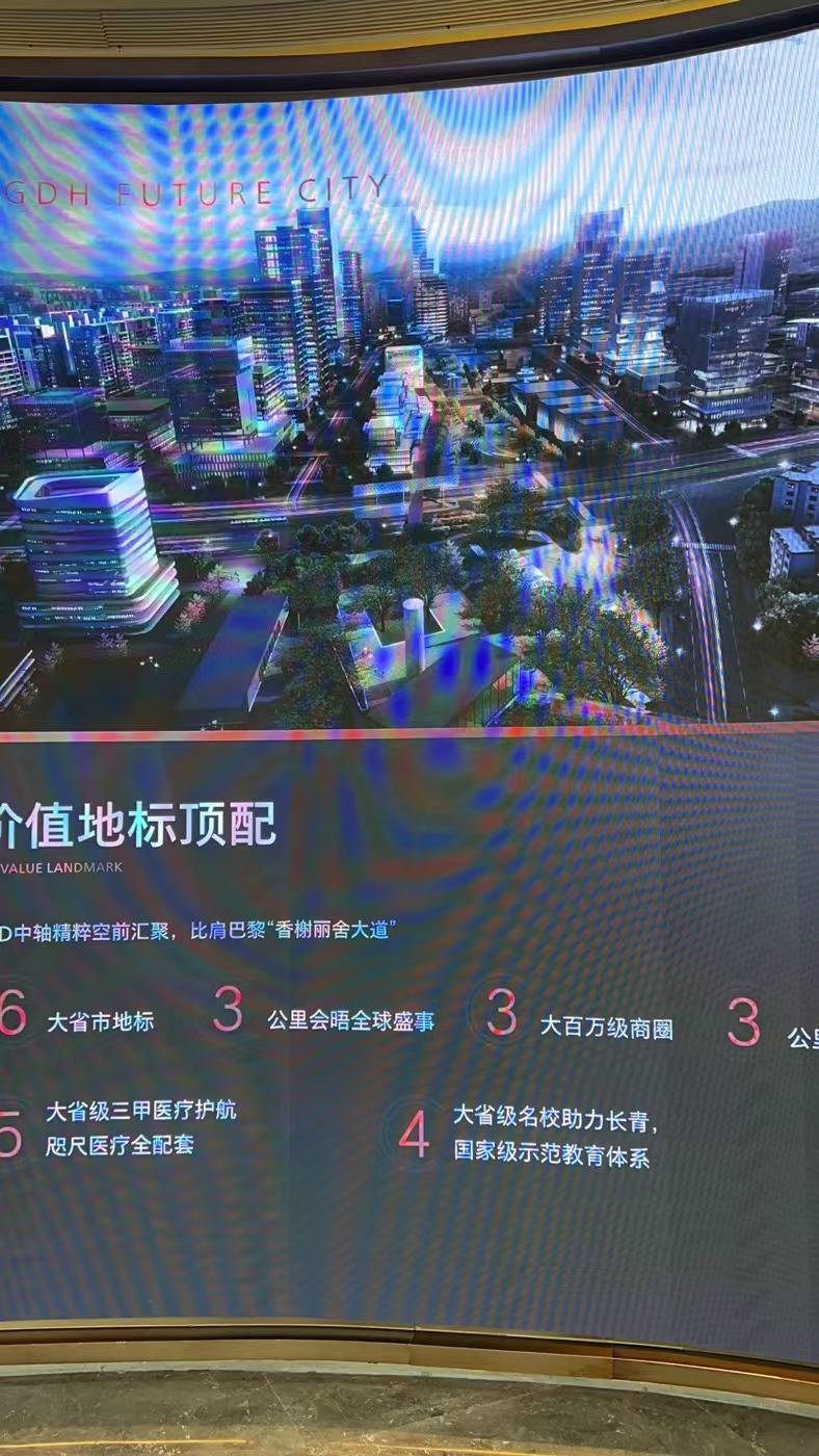 粤海云港城