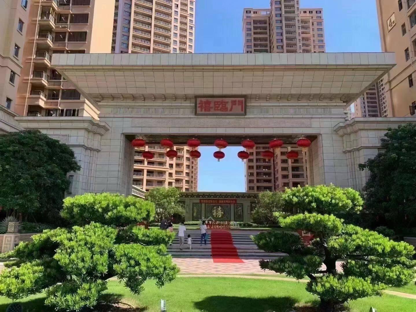 禧临门