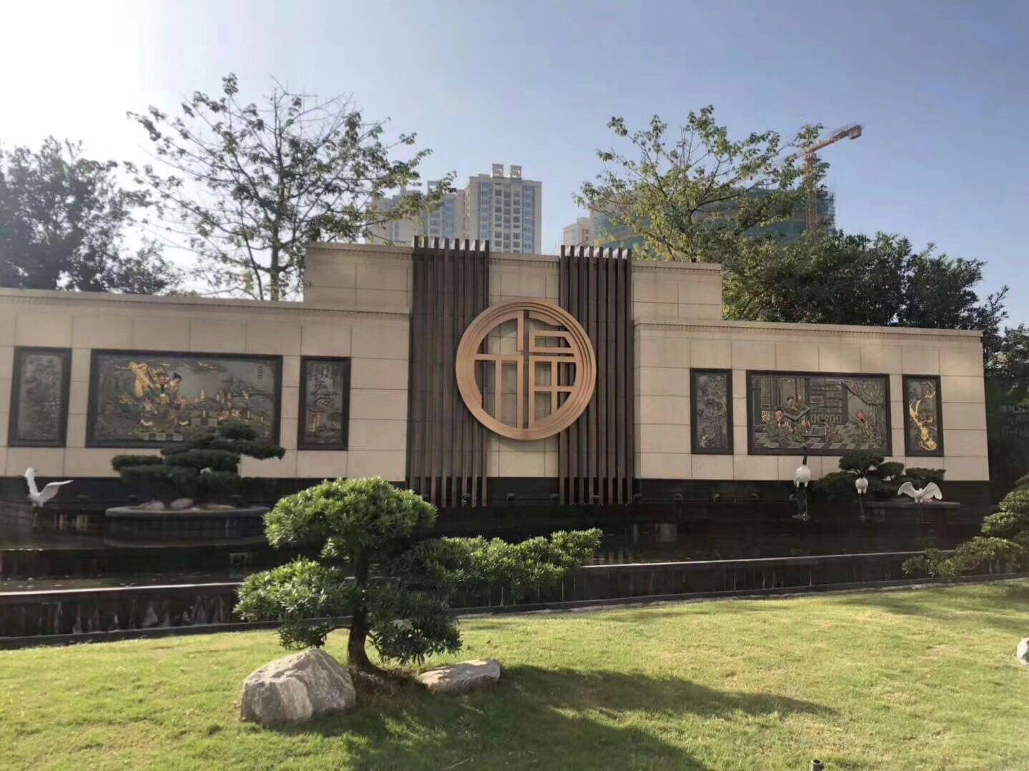禧临门