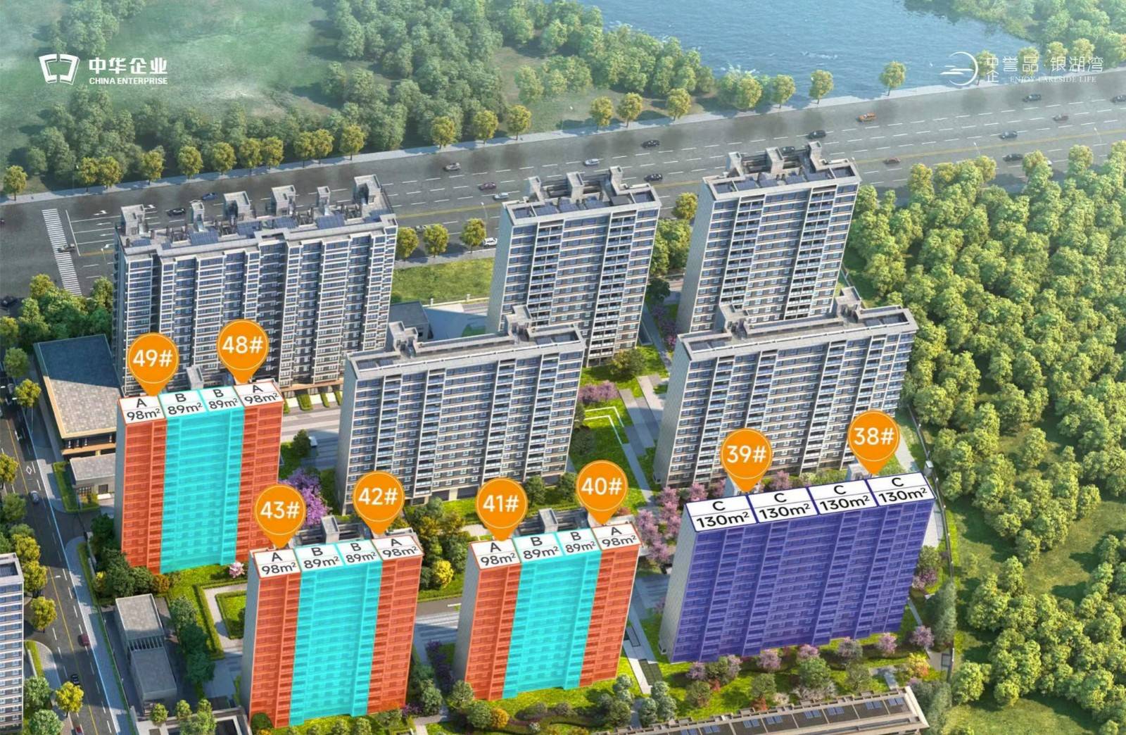 中企誉品银湖湾