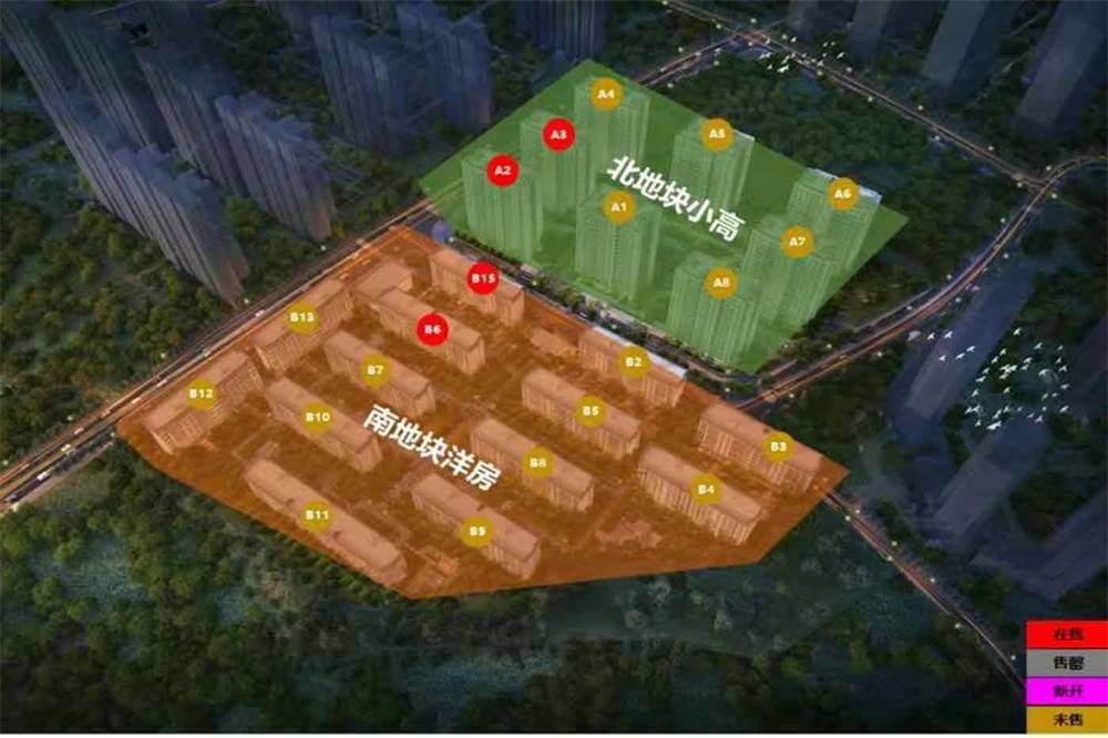 保利中交云上雅集