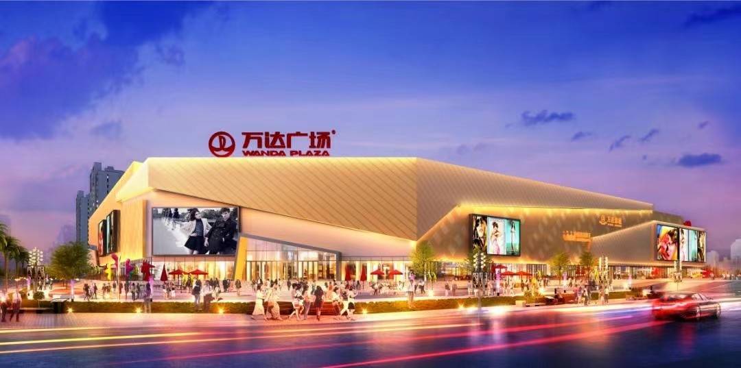 高新万达广场