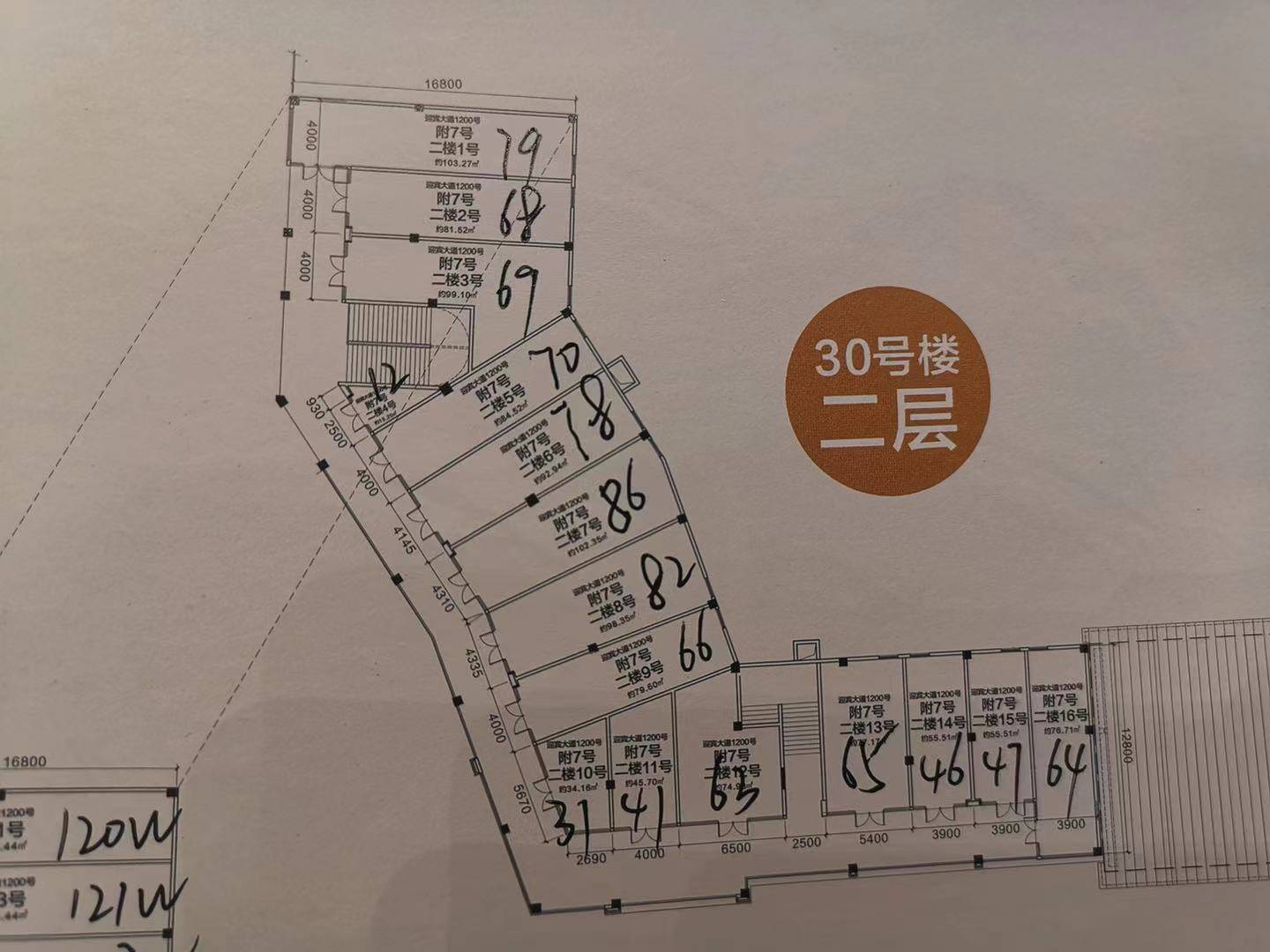 大渡河府滨河湾商铺