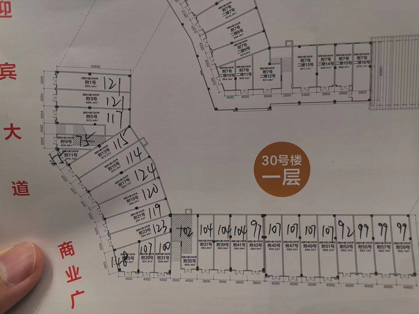 大渡河府滨河湾商铺