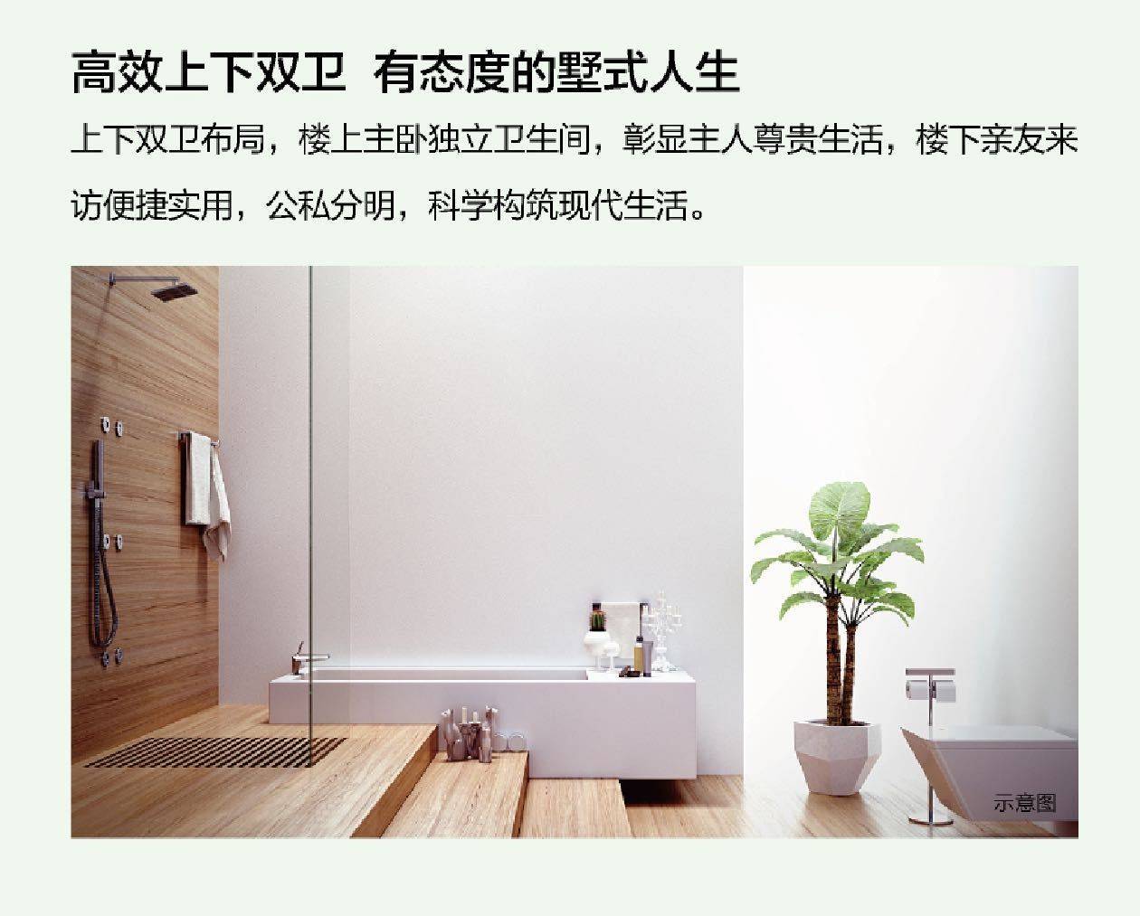 万科理想城（未来星光）