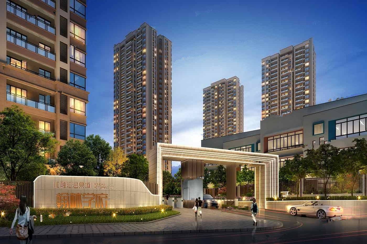 融汇温泉城翰林学府