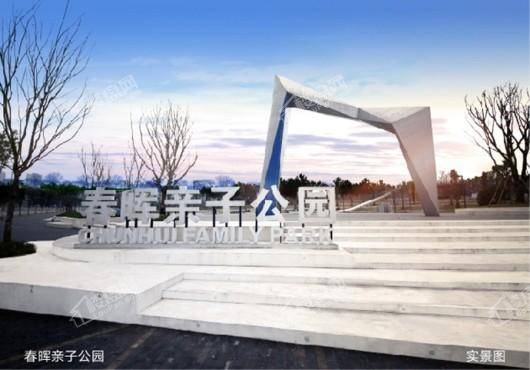 融创春晖十里商铺