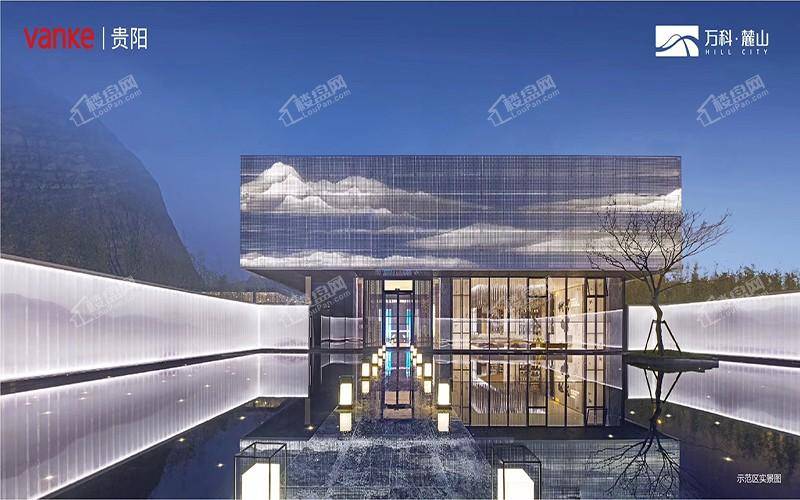 万科麓山