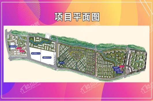 鲁能领秀城商铺