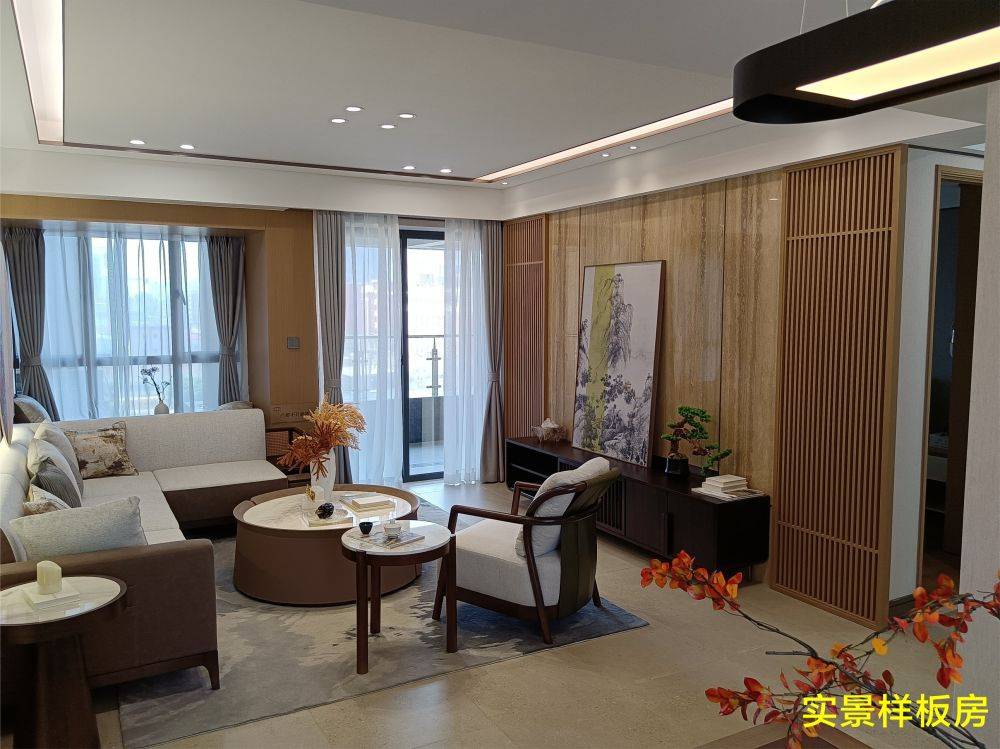 新怡名门