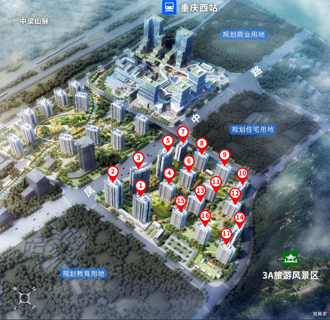 绿地重庆城际空间站