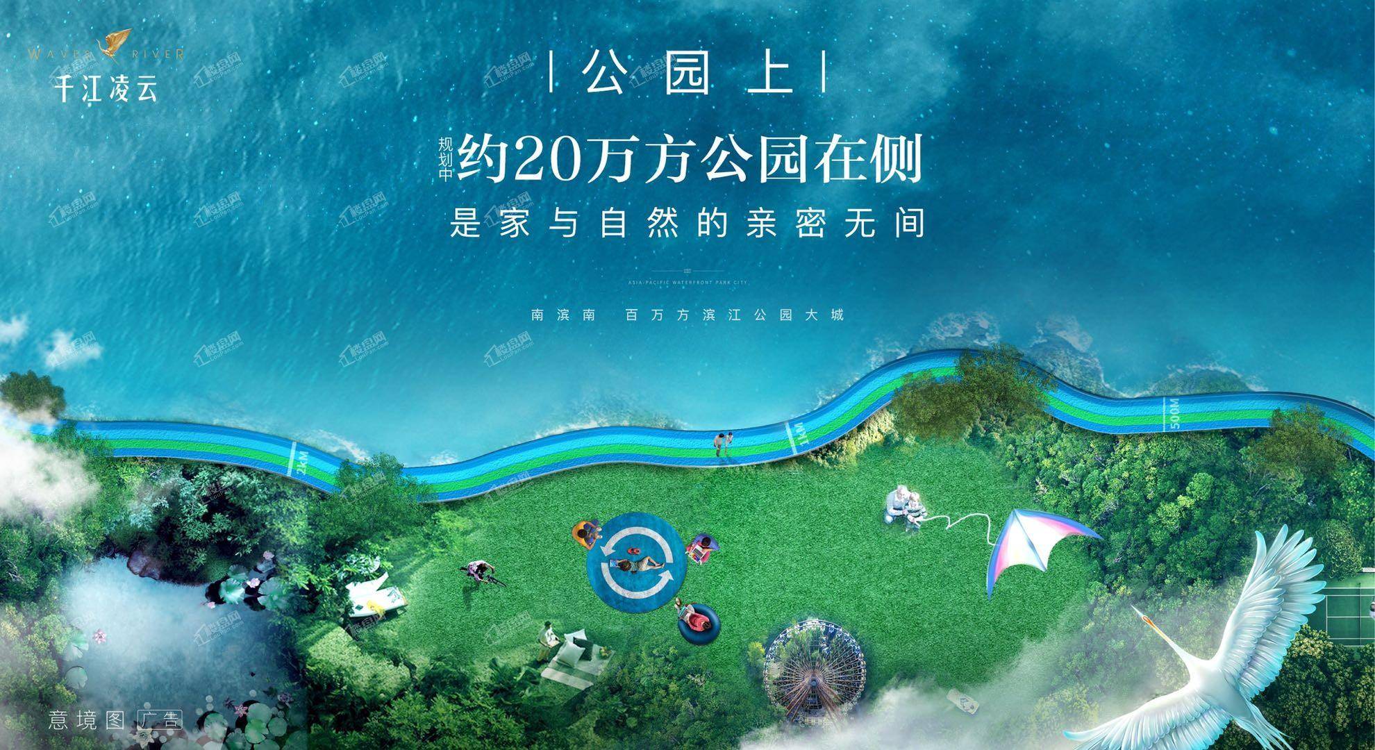 千江凌云