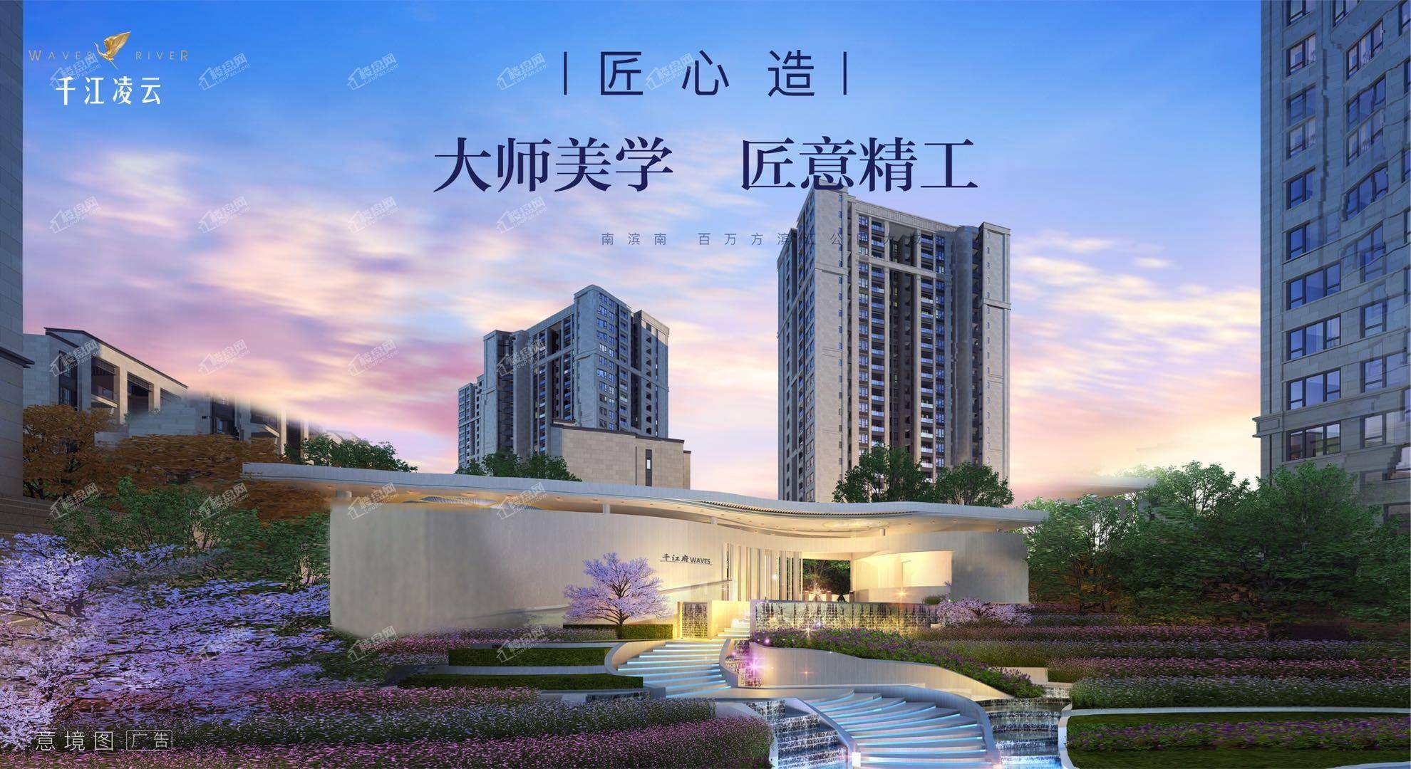 千江凌云