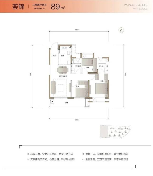 天和尚海荟庭