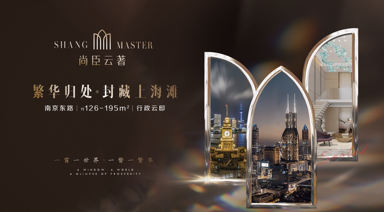 尚臣云著
