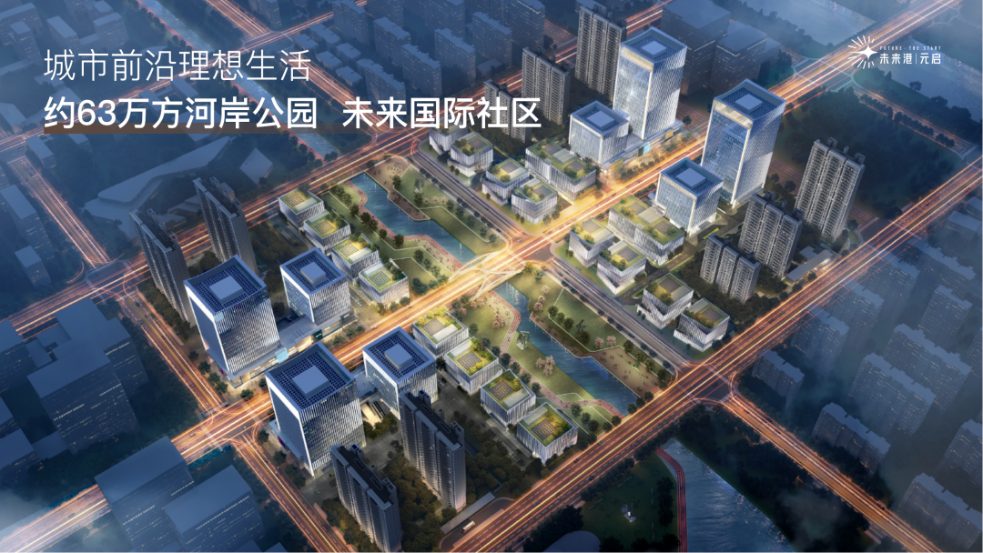 未来港元启