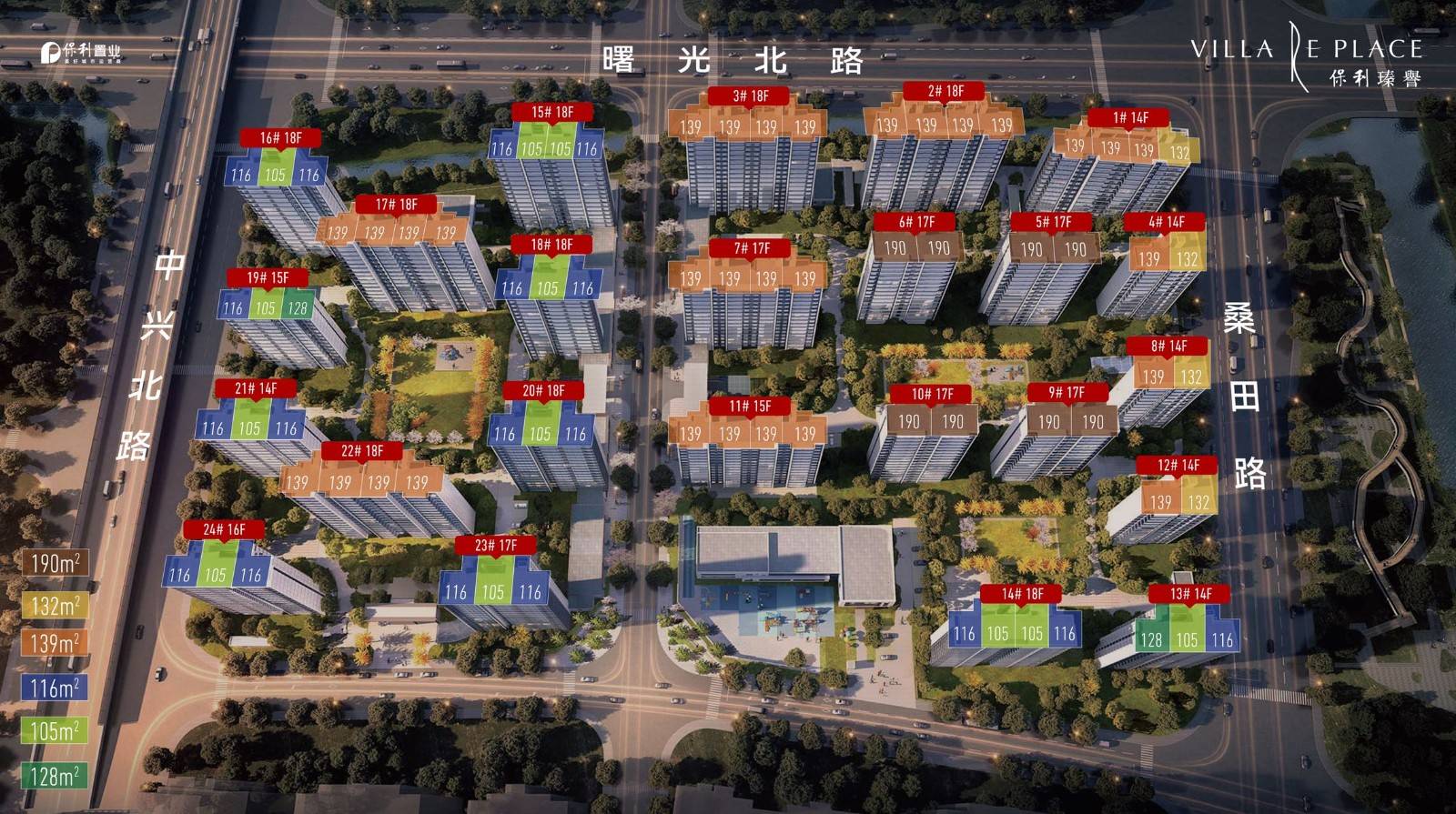 保利瑧誉