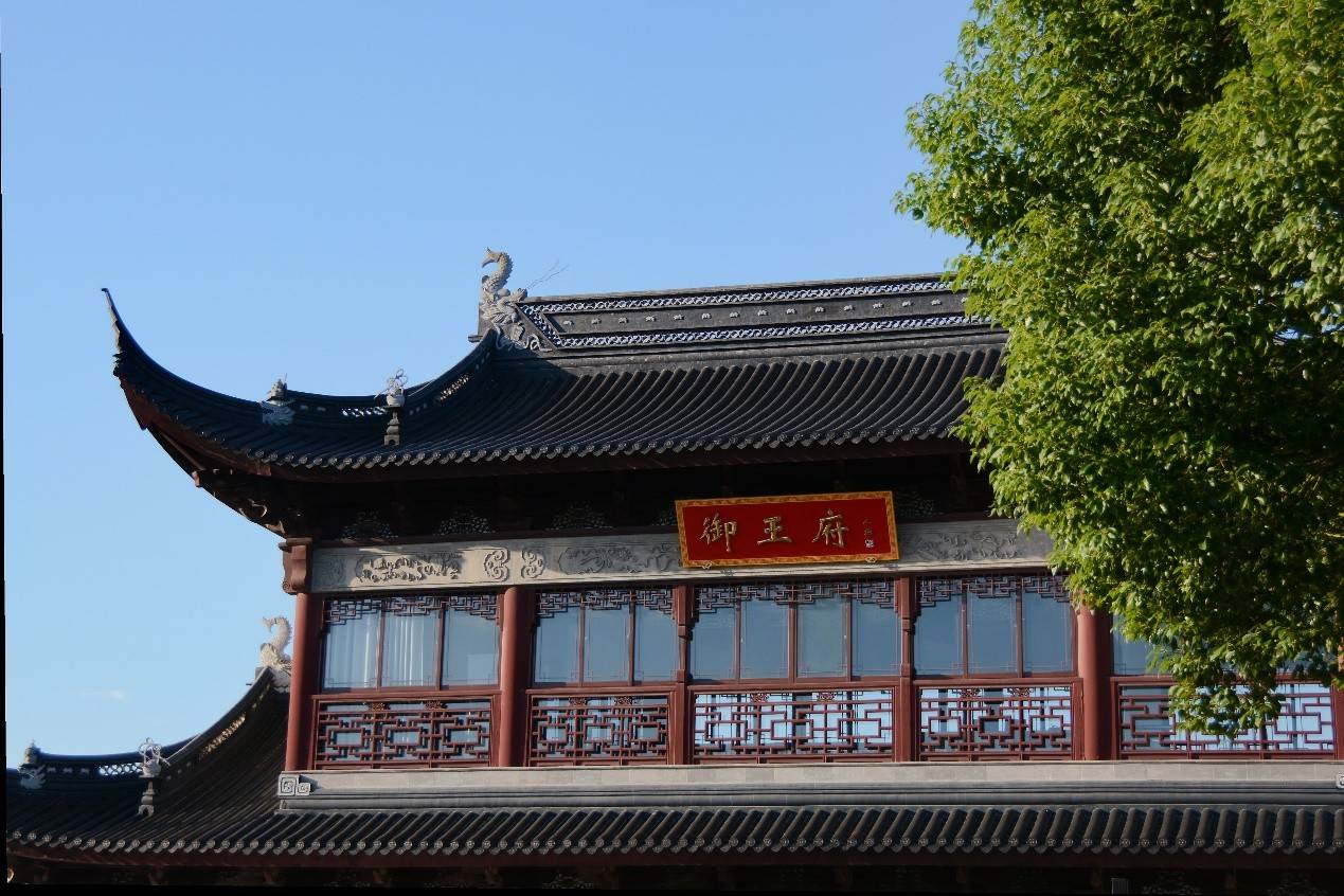 太湖御王府