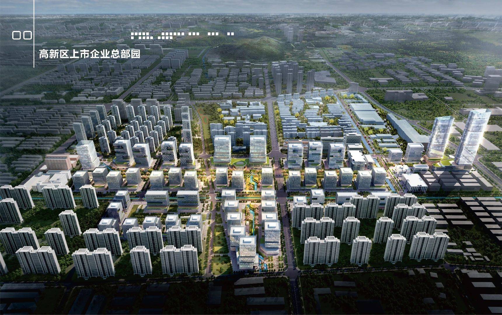 建发中海禧宸
