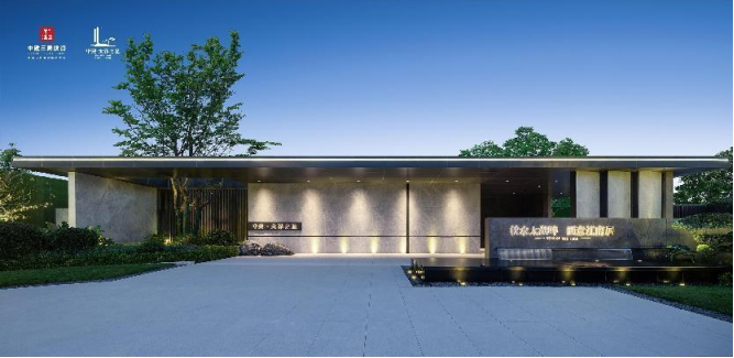 中建太泽之星