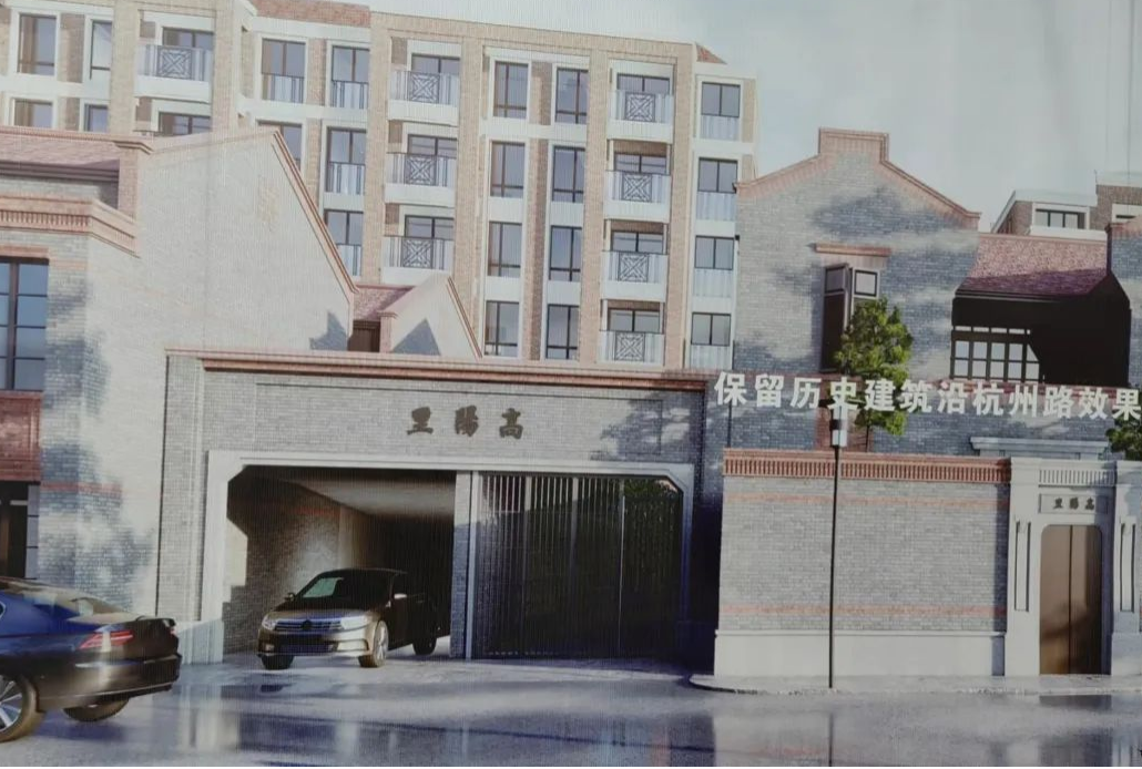 高阳新里