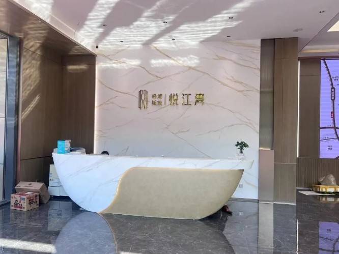 杨浦城投悦江湾