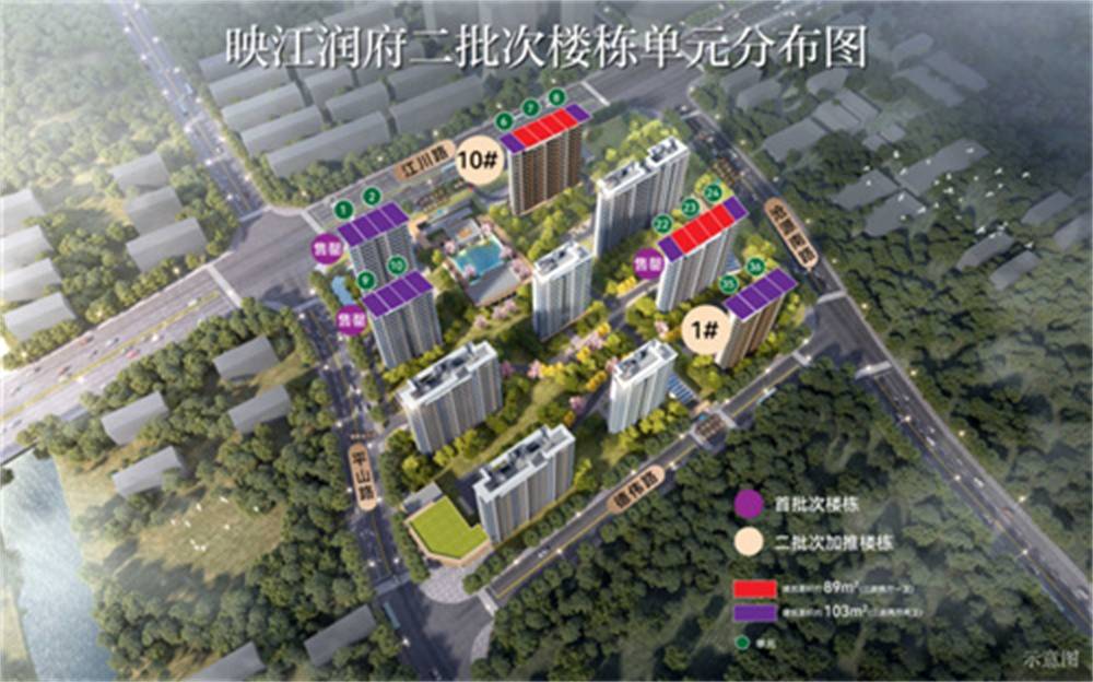 华润映江润府