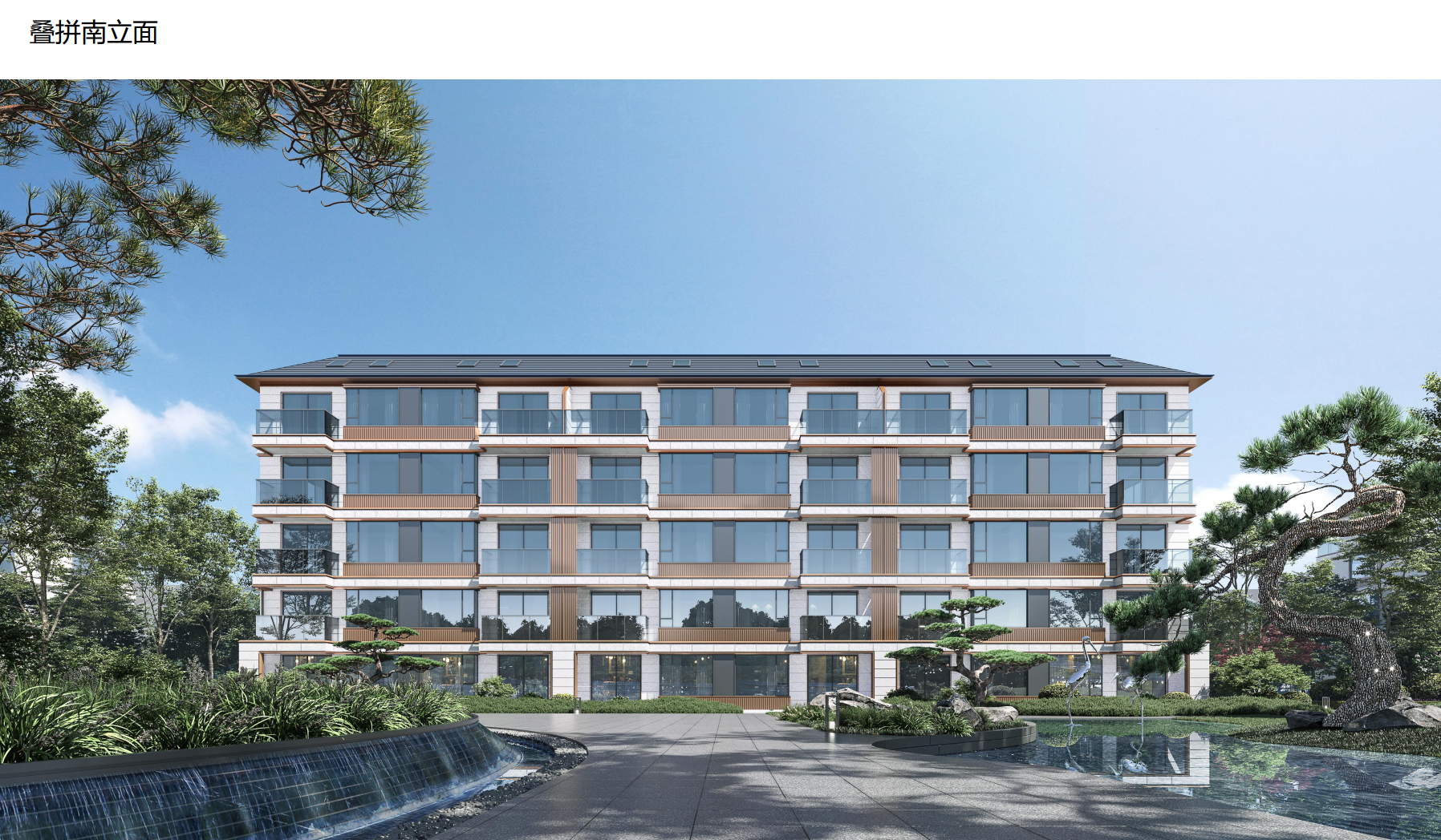 中国铁建熙语